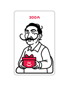 Sevindirən kart 300 AZN 