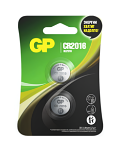 Batareya GP Lithium Button Cell CR2016-7U2