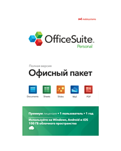 Office Suite For Windows 