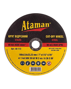 Kəsmə diski Ataman 63086000