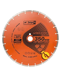 Kəsmə disk Dnipro-M 67585001