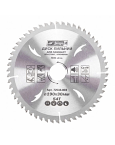 Kəsmə disk Dnipro-M 72534003