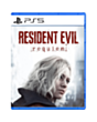 Oyun diski PlayStation 5 (Resident Evil Requiem)