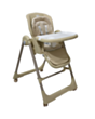 Yedirmə oturacağı Kidilo DC-02 Beige