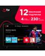 Kontakt TV Premium 12 месяцев