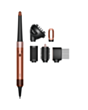 Мультистайлер Dyson HS08 Airwrap Amber Silk