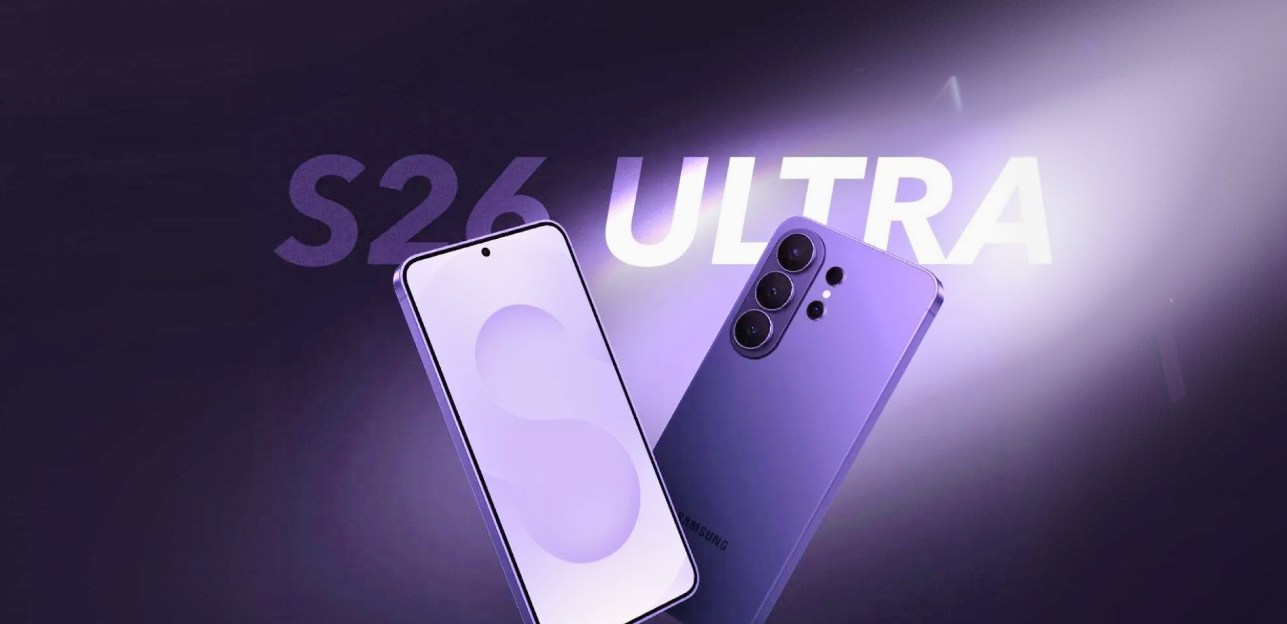 Samsung Galaxy S26 Ultra - дата выхода в Азербайджане, цена, характеристики